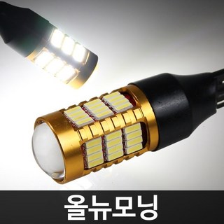 골드에디션 올뉴모닝 58 LED 후진등 2p 세트, T15타입, 1세트