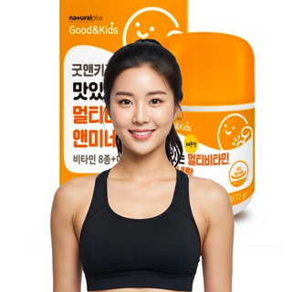 어린이 영양제 종합비타민 미네랄 성장기 면역력 건강 츄어블 젤리형 맛있는 영양간식 60정 아연 칼슘 비타민D 함유 균형잡힌 어린이건강 츄어블정, 1개