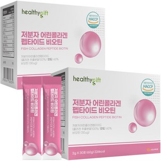 어린 콜라겐 펩타이드 비오틴 피쉬콜라겐 히알루론산 저분자콜라겐 어류 생선콜라겐 먹는 분말 스틱, 2개, 60g