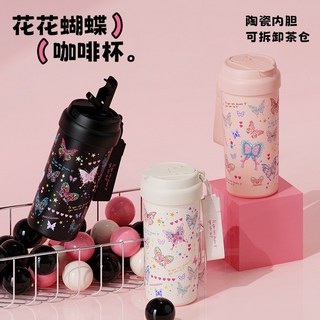 陶瓷內膽保溫杯女生高顏值新款茶水分離水杯便攜咖啡隨行杯子, 爵士黑【陶瓷內膽】,550ml, 1個