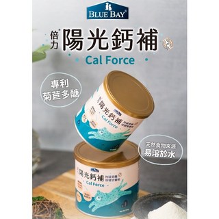 倍力 BLUE BAY 陽光鈣補 鈣質補充 牙齒 骨骼 貓 狗 保健品, 1個, 250g