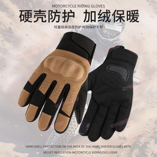台灣出貨 騎行手套機車保暖裝備防護防摔冬季保暖加絨防滑耐磨觸屏越野高顏, H-灰色【加絨】+防摔,XL（男士加大碼）