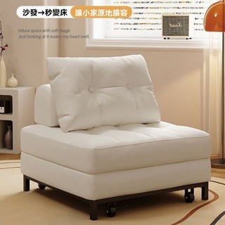 日式奶油色單人沙發床，可伸縮摺疊，適合小戶型公寓, 咖啡色【乳膠款】貓抓皮,90厘米*95【展開當床190厘米】