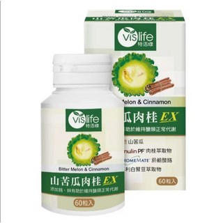 特活綠 山苦瓜肉桂EX膠囊(60粒) 調節生理機能，維持健康血糖值, 1個