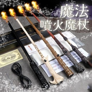 肥婆奶奶 魔法噴火魔杖 魔術火焰棒 cosplay道具 派對裝扮魔杖 節日魔法棒 生日禮物 交換禮物, 1個, 4mm口徑哈利+2張50*20cm耗材