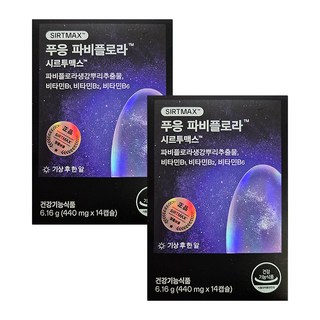 푸응 파비플로라 시르투맥스, 2개, 14정