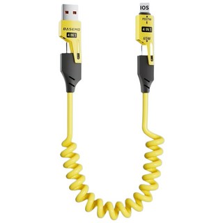 車用彈簧四合一快充線, 1.5m, 1個, 黃色