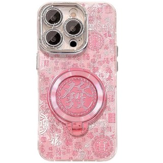 手機掛繩 防摔手機殼