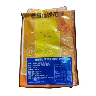 夏天小舖 無糖可可粉 (1公斤) 中脂可可 鹼化可可粉, 1個