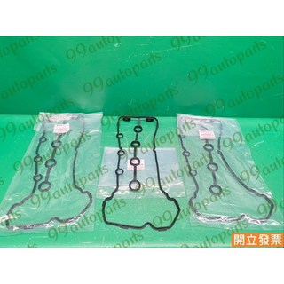 【汽車零件專家】鈴木 SWIFT SX 1.5 1.6 引擎墊片 鳥蓋墊片 汽門室墊片 引擎上蓋墊片 汽門室上蓋墊片, 1個