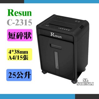 Resun C-2315 短碎 碎紙機, 詳見包裝