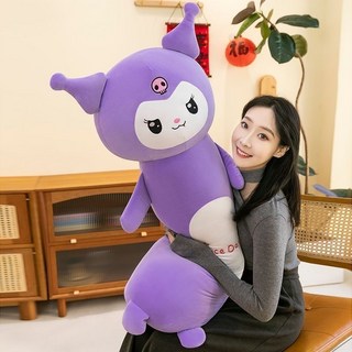 台灣熱賣 超軟庫洛米毛絨玩具長條抱枕娃娃 床上睡覺夾腿玩偶 情人節日禮物, 紫色,66厘米【适合5岁左右】