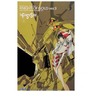 那間店 WAVE 1/144 五星物語系列 黃金騎士 Ver.3 組裝模型，精緻模型，享受組裝樂趣, 1個