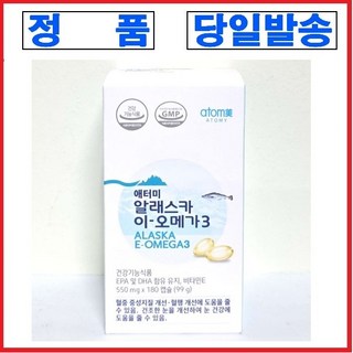 애터미 알래스카 이 오메가3, 180정, 1개