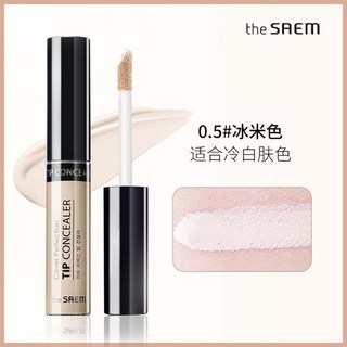 精準遮瑕 The saem得鮮遮瑕 提亮液筆 遮蓋斑點臉部淚溝黑眼圈, 1個, 得鮮絲滑遮瑕液 0.5 冰米色