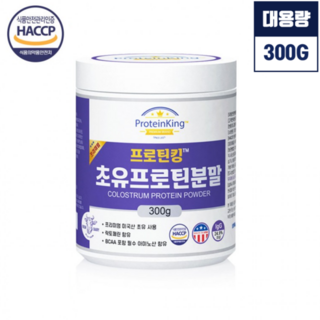 [당일발송] HACCP인증 초유프로틴 분말 lgG유산균 락토페린 여자 헬스 근육량늘리기 단백질 보충제 파우더가루 300g, 2개