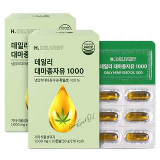 대마종자유 식약청인증 종근당 건강 락토조이세트 냉압착 엑스트라버진 대마종자유 헬씨딜리버리, 2세트, 30회분