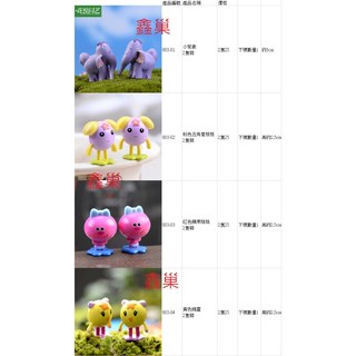 鑫巢 微景觀飾品 攝影道具 苔蘚生態瓶配件, 12-白色小海豚(2隻一組)