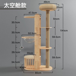 고양이투명해먹 대형 선반 켓타워 원목 라탄 네로
