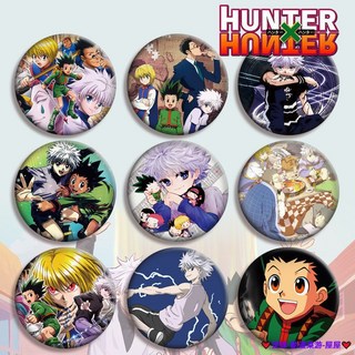 臺灣發貨 全職獵人吧唧 徽章 胸針胸章掛飾 二次元吧唧 衕人動漫週邊交換禮物