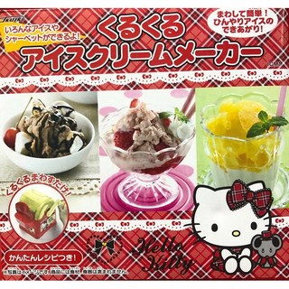 【輝旺精品百貨】HELLO KITTY冰淇淋製造機(日本帶回) 特價中 可超取, 1個