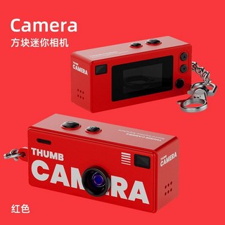 ccd 拇指相機 鑰匙扣 高清旅遊隨身小型口袋數位相機 入門節日禮物, 1個, G6【紅色】迷你相機自帶閃光燈128G【可上傳蘋果手機】