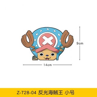海賊王 汽車貼紙 路飛 喬巴 反光貼紙 車窗貼 划痕遮擋 拉花 創意車身貼 14cm x 10cm, Z-728-04 喬巴小號, 1個