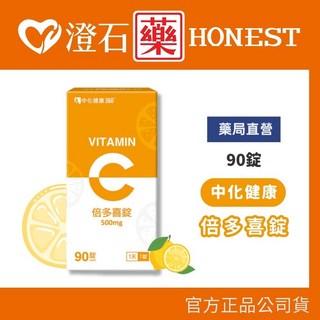 中化健康360 倍多喜錠 90錠, 1個