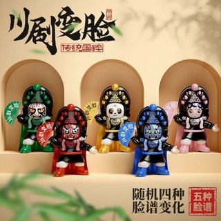 京川劇變臉娃娃 國粹文化臉譜玩偶 中國特色手辦公仔 送禮紀念品玩具, 1個, 紅色【全新升級臉譜】川劇變臉,【普通袋裝】