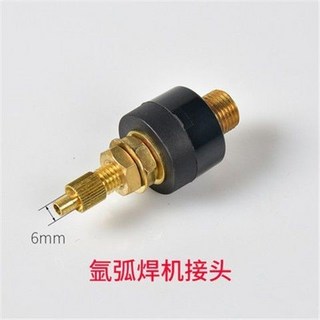 氬弧焊機出氣管氣電一體接頭，適用LGK40等離子切割機，全套焊機配件台灣熱銷, 1個, 氬弧焊接頭（帶反扣）6mm, 氬弧焊接頭（帶反扣）6mm