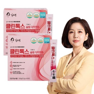 김소형 다이어트환 120포 차전자피 가르시니아 내장지방 뱃살빼기 체중감량 다이어트보조제