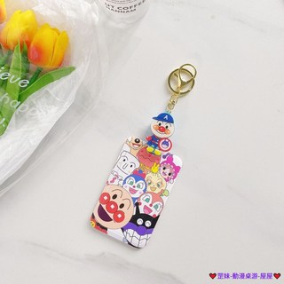 臺灣發貨 學生飯卡校園卡套易拉扣卡套 伸縮卡套 悠遊卡套 證件夾 識別證卡套 門禁卡套 巴士卡套 學生證卡套 工作證夾套