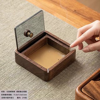 黑衚桃木煙灰缸帶蓋防煙防飛不銹鋼內膽多款可選家用客廳辦公室輕奢創意煙灰缸透明蓋, 黑胡桃-雙槽玻璃蓋煙灰缸, 1個