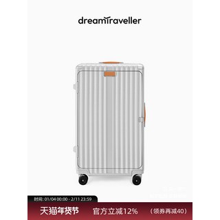 夢旅者大容量行李箱，萬向輪多功能拉杆箱，側開蓋旅行箱，密碼皮箱男女適用, 石藍色