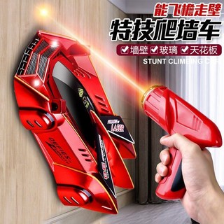 【台灣出貨】網紅爆款追光爬牆車 特技遙控賽車 紅外線控制上牆漂移車 黑科技兒童玩具, 1個, 编程手柄爬墙车-幽蓝,标配+遥控器普通电池+车USB充电线