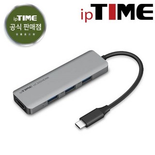 ipTIME UC305HDMI 5 in 1 USB 멀티허브 / 주말영업 / 강변역 방문수령 퀵가능, 1개