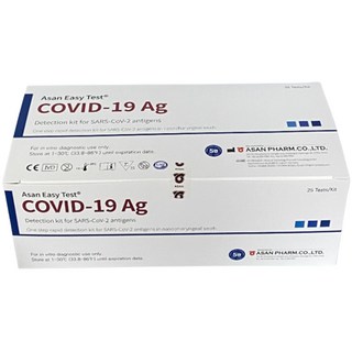 코로나 진단키트 25회분 코로나키트, 10세트