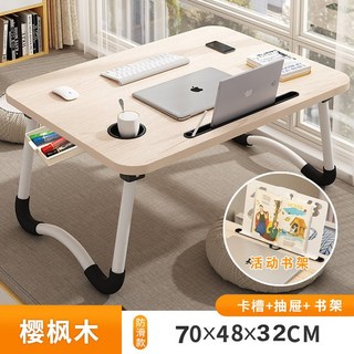 牀上小桌子可摺疊桌宿舍電腦桌家用書桌懶人學習桌學生上鋪寫字桌, 70X48X32加高W腿卡槽抽屜書架款