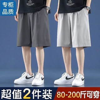 透氣短褲子男夏季休閒五分褲男士加大碼寬鬆速幹運動褲1/2件