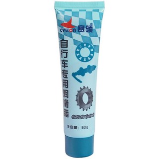 香港賽領CYLION潤滑油脂 黃油 牛油 自行車軸承花鼓潤滑油 珠巢潤滑油 腳踏車鏈條轉軸潤滑油 五通中軸BB潤滑油, 1個