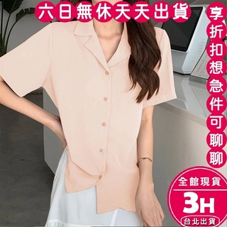 梨卡 女裝薄外套短袖襯衫上衣，多巴胺穿搭，夏天必備，隔日到貨【現貨24H】