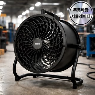 델루체 대형 터보팬 업소용 공업용 써큘레이터, DWF-B2034WS