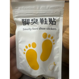 鞋子除臭神器，有效去除腳臭、防臭留香，吸濕排汗鞋墊香薰, 1個, 一片1元一包40片