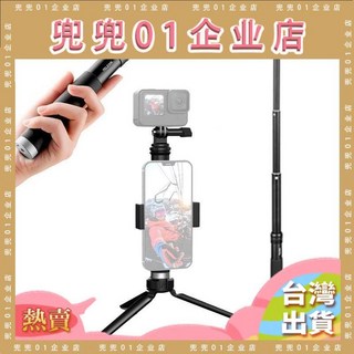 台灣熱銷 鋁製可伸縮自拍杆 手持式獨腳架 輕巧便攜 穩定拍攝 多角度調整, 1個, 黑色,#1