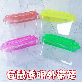 寵物外出提籠 透明倉鼠籠 便攜式寵物運輸籠 適用於倉鼠/蜜袋鼯, 1個, 小號外帶籠【黃 色】1個,無贈品更優惠