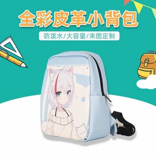 臺灣熱銷 定製兒童書包全綵皮革小揹包男女小學生超輕便護脊減負新款批發