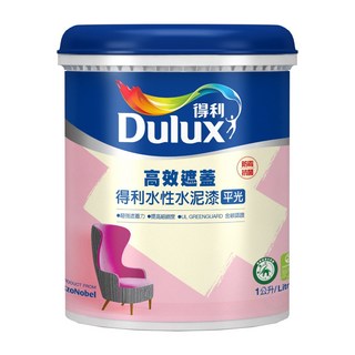 得利 高效遮蓋平光水泥漆 A935 (1公升裝), 白色, 1L, 1桶