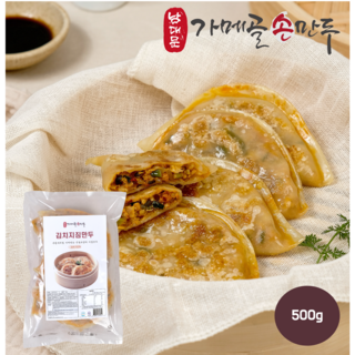 [남대문가메골손만두] 김치지짐만두 500g (50g X 10개) 군만두 수제군만두 느낌, 2개