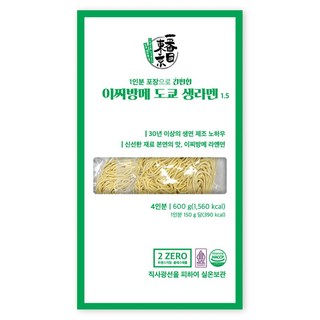 1인분 포장으로 간편한 이찌방메 라멘면 4인분, 4개, 150g