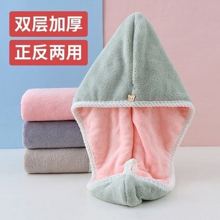 QIXU 超大號雙層加厚干發帽速乾帽，強力吸水包頭毛巾擦頭髮巾，超厚不掉毛, 1個, 【升級包邊-兩面兩用】,普通單層薄款 隨機色1條